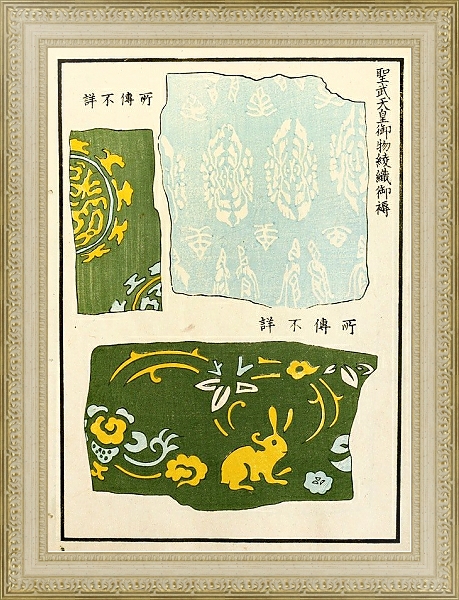 Постер Chinese prints pl.36 с типом исполнения Акварель в раме в багетной раме 484.M48.725