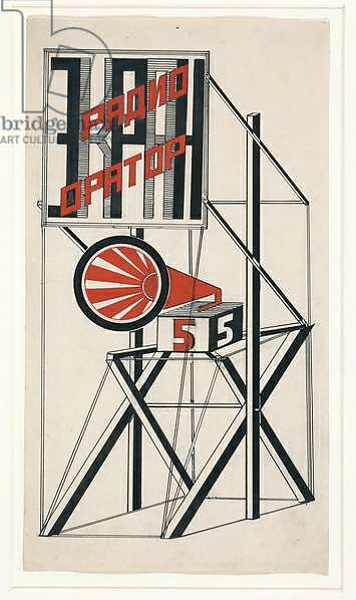 Постер Design for Loudspeaker No. 5, 1922 с типом исполнения На холсте без рамы