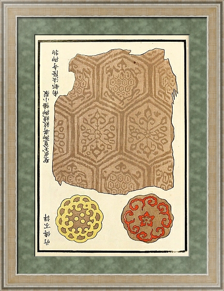 Постер Chinese prints pl.114 с типом исполнения Акварель в раме в багетной раме 485.M40.584
