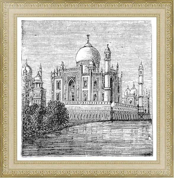 Постер Taj-Mahal, India. Old engraved illustration of the famous Taj-Mahal. с типом исполнения Акварель в раме в багетной раме 484.M48.725