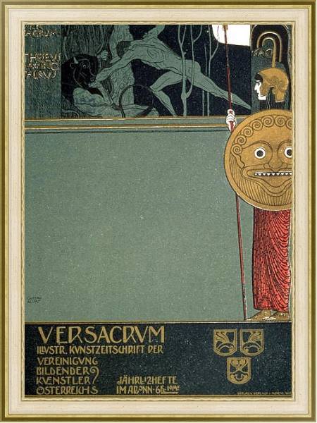 Постер Cover of 'Ver Sacrum', depicting Theseus and the Minotaur с типом исполнения На холсте в раме в багетной раме 485.M40.746