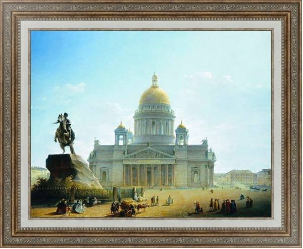 Постер Исаакиевский собор и памятник Петру I.1844 с типом исполнения На холсте в раме в багетной раме 595.M52.330