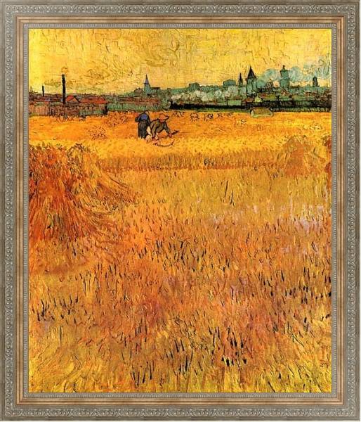 Постер Арль, вид с пшеничных полей с типом исполнения На холсте в раме в багетной раме 484.M48.310