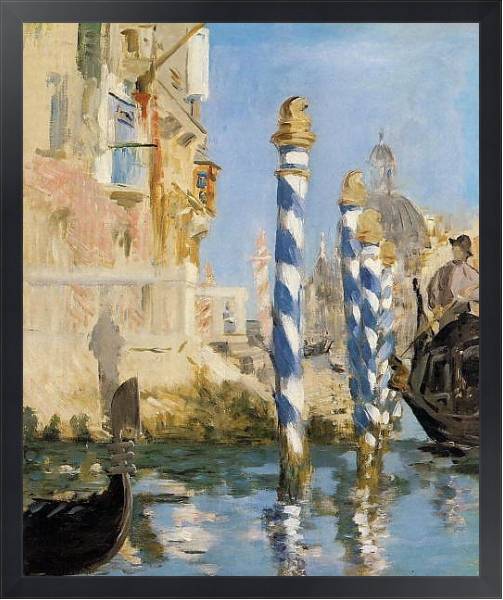 Постер Гранд Канал, Венеция  -  1874 с типом исполнения На холсте в раме в багетной раме 1727.8010