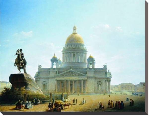 Постер Исаакиевский собор и памятник Петру I.1844 с типом исполнения На холсте без рамы