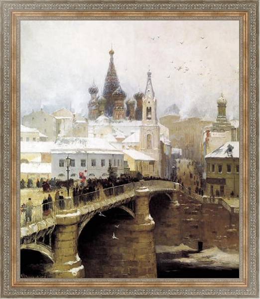Постер Москворецкий мост. с типом исполнения На холсте в раме в багетной раме 484.M48.310