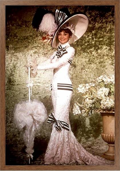 Постер Хепберн Одри 306 с типом исполнения На холсте в раме в багетной раме 1727.4310