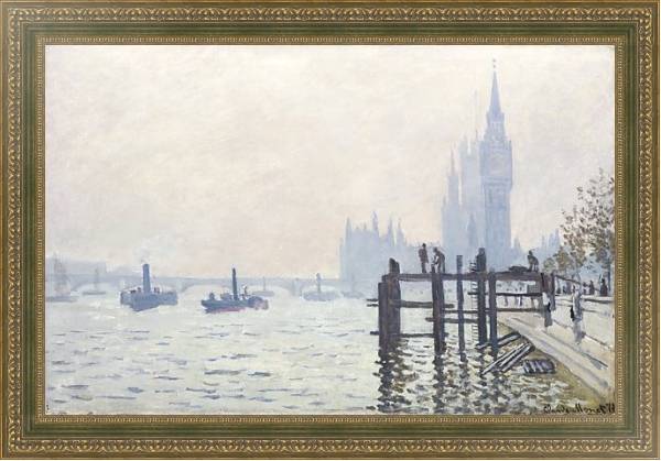 Постер Темза ниже Вестминстера с типом исполнения На холсте в раме в багетной раме 484.M48.640