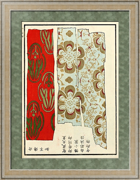 Постер Chinese prints pl.84 с типом исполнения Акварель в раме в багетной раме 485.M40.584