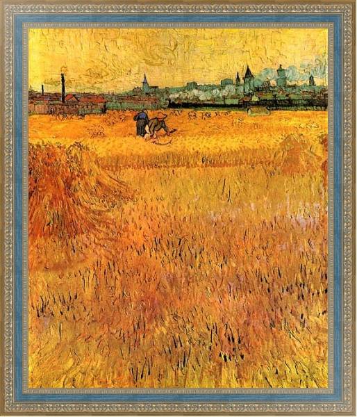 Постер Арль, вид с пшеничных полей с типом исполнения На холсте в раме в багетной раме 484.M48.685