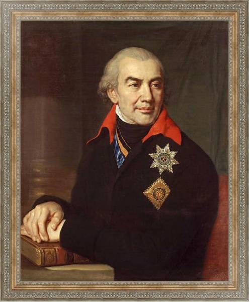 Постер Портрет княза Г.С.Волконского. 1806 с типом исполнения На холсте в раме в багетной раме 484.M48.310