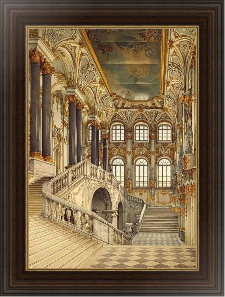 Постер Виды залов Зимнего дворца. Парадная лестница с типом исполнения На холсте в раме в багетной раме 1.023.151