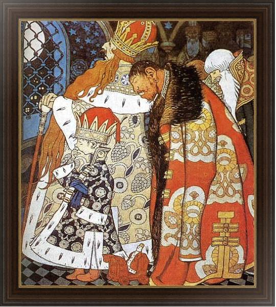 Постер Царь Горох с типом исполнения На холсте в раме в багетной раме 1.023.151