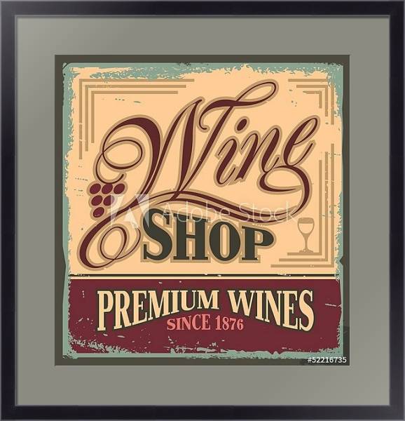 Постер Винтажная вывеска для винного магазина с типом исполнения Под стеклом в багетной раме 221-01