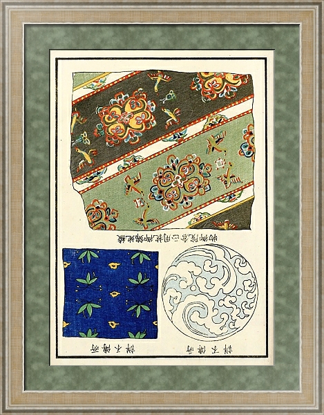 Постер Chinese prints pl.83 с типом исполнения Акварель в раме в багетной раме 485.M40.584