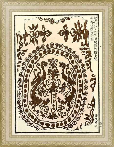 Постер Chinese prints pl.37 с типом исполнения Акварель в раме в багетной раме 484.M48.725