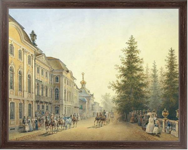 Постер Придворный выезд от главного подъезда Большого дворца в Петергофе. 1852 с типом исполнения На холсте в раме в багетной раме 221-02