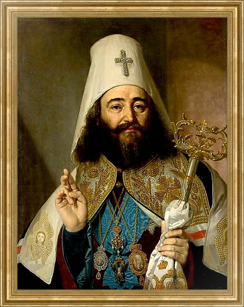Постер Портрет католикоса Грузии Антония с типом исполнения На холсте в раме в багетной раме NA033.1.051