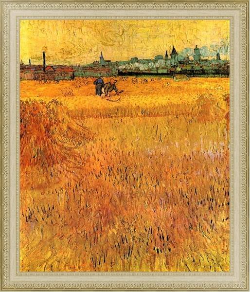 Постер Арль, вид с пшеничных полей с типом исполнения На холсте в раме в багетной раме 484.M48.725