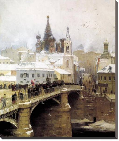 Постер Москворецкий мост. с типом исполнения На холсте без рамы