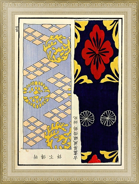 Постер Chinese prints pl.62 с типом исполнения Акварель в раме в багетной раме 484.M48.725