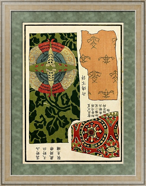 Постер Chinese prints pl.127 с типом исполнения Акварель в раме в багетной раме 485.M40.584