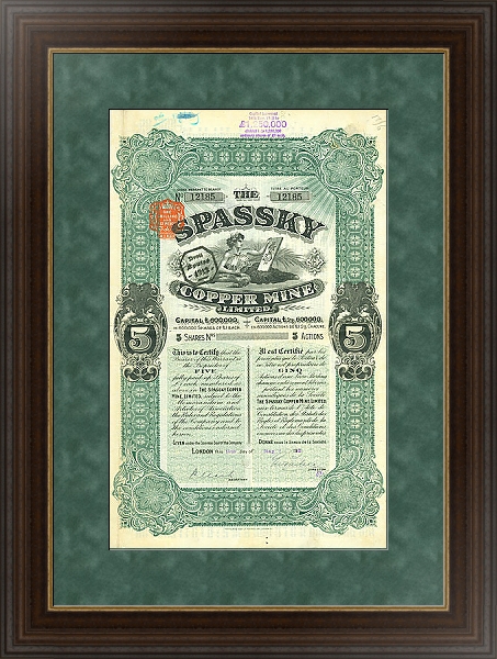 Постер Пять Акций Spassky Copper Mine Limited, 1913 г. с типом исполнения С оформлением в багетной раме 1.023.151