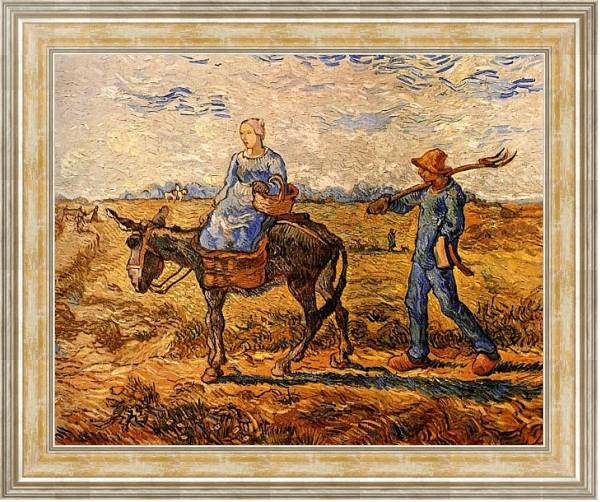 Постер Утро: крестьянская пара идет на работу с типом исполнения На холсте в раме в багетной раме NA053.0.115