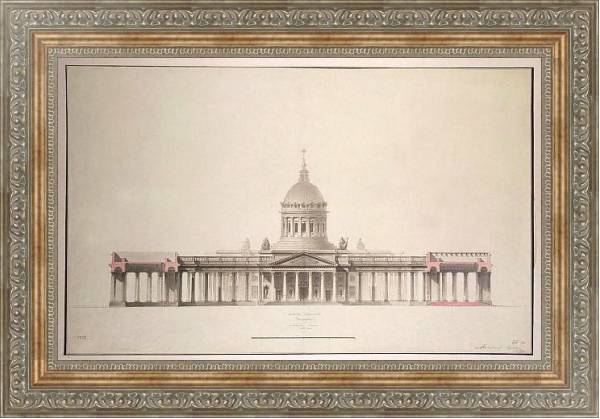 Постер Проект фасада Казанского собора с Западной стороны с типом исполнения На холсте в раме в багетной раме 484.M48.310