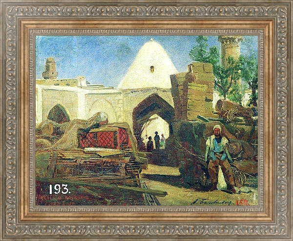 Постер Армянский Караван-сарай. 1861 с типом исполнения На холсте в раме в багетной раме 484.M48.310