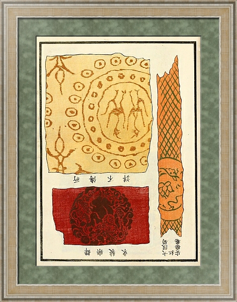 Постер Chinese prints pl.120 с типом исполнения Акварель в раме в багетной раме 485.M40.584