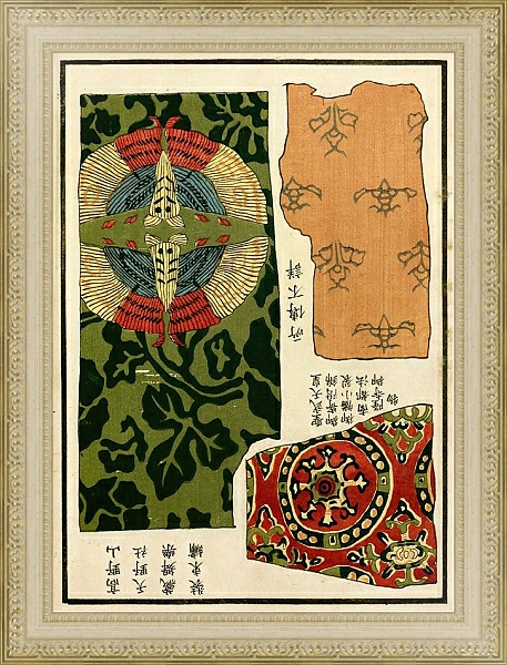 Постер Chinese prints pl.127 с типом исполнения Акварель в раме в багетной раме 484.M48.725