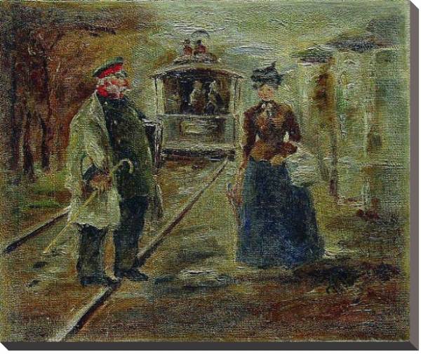 Постер На перроне вокзала. Уличная сцена с удаляющейся конкой. 1890-е с типом исполнения На холсте без рамы