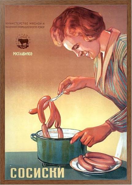 Постер Ретро-Реклама 454 с типом исполнения На холсте в раме в багетной раме 1727.4310