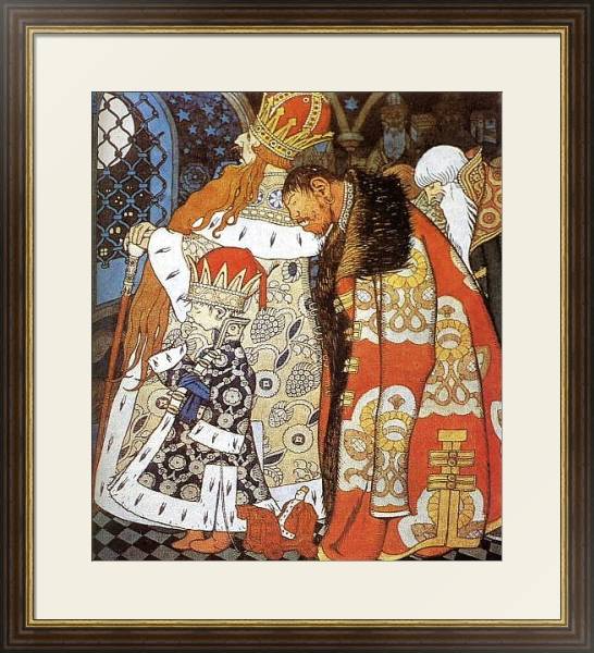 Постер Царь Горох с типом исполнения Под стеклом в багетной раме 1.023.036