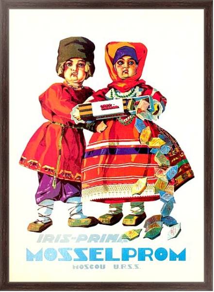 Постер Ретро-Реклама 194 с типом исполнения На холсте в раме в багетной раме 221-02