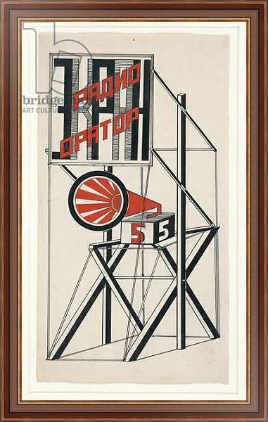Постер Design for Loudspeaker No. 5, 1922 с типом исполнения На холсте в раме в багетной раме 35-M719P-83