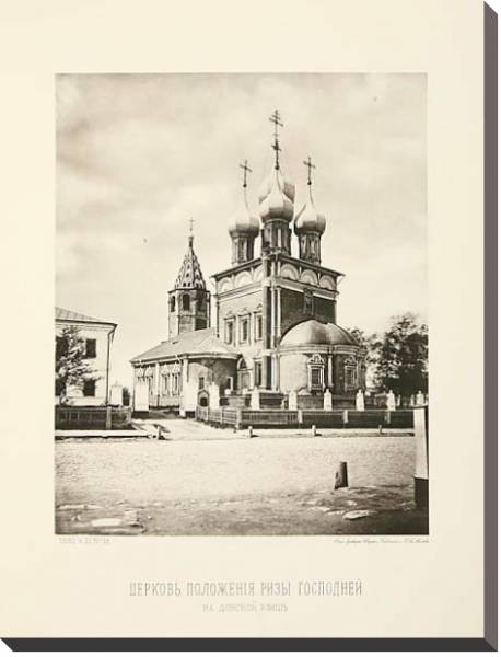 Постер Москва Найденова №183 с типом исполнения На холсте без рамы