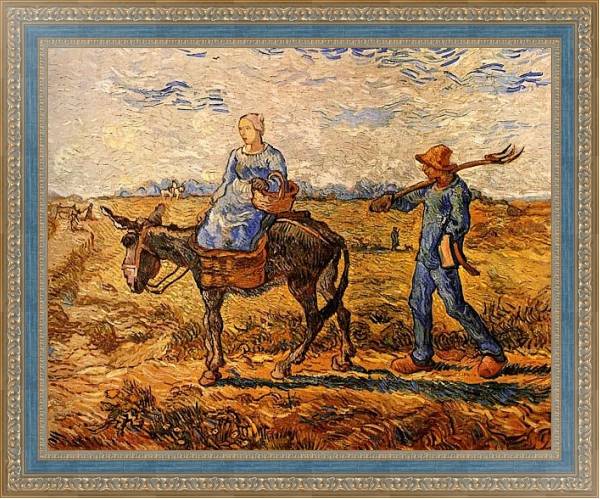 Постер Утро: крестьянская пара идет на работу с типом исполнения На холсте в раме в багетной раме 484.M48.685