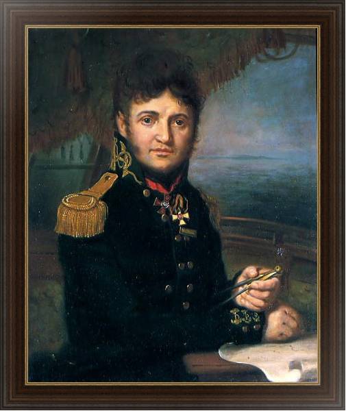 Постер Портрет капитана 1 ранга Юрия Федоровича Лисянского с типом исполнения На холсте в раме в багетной раме 1.023.151