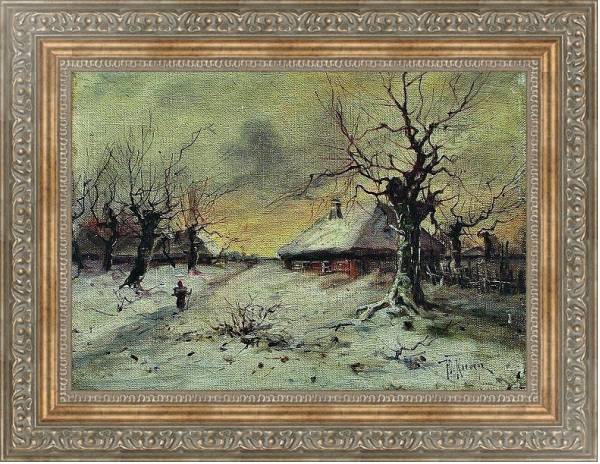 Постер Зимний пейзаж. 1890 с типом исполнения На холсте в раме в багетной раме 484.M48.310