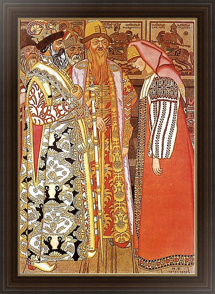 Постер Стрельчиха перед царем и свитой с типом исполнения На холсте в раме в багетной раме 1.023.151