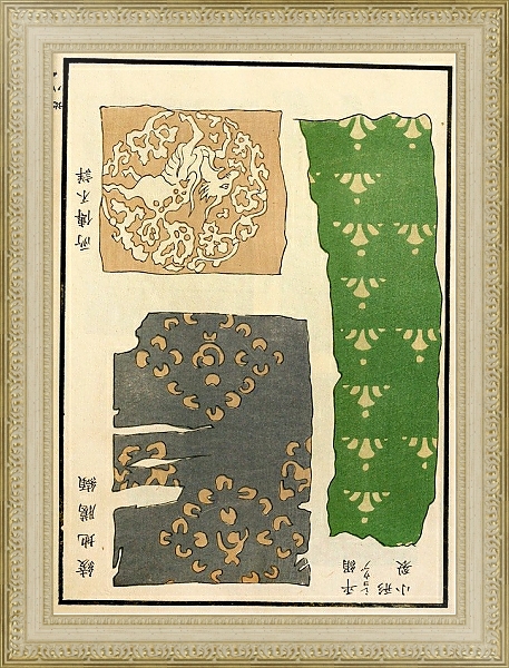 Постер Chinese prints pl.117 с типом исполнения Акварель в раме в багетной раме 484.M48.725