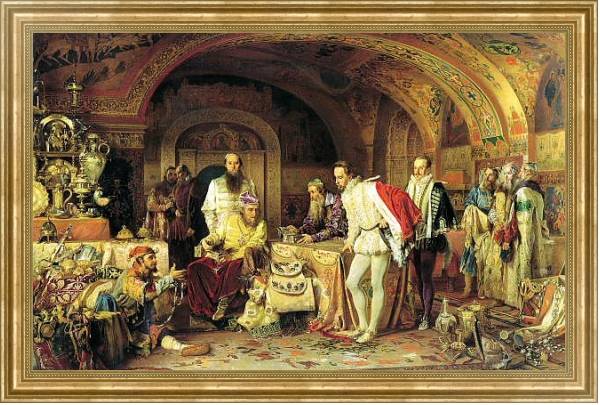 Постер Иван Грозный показывает сокровища английскому послу Горсею с типом исполнения На холсте в раме в багетной раме NA033.1.051