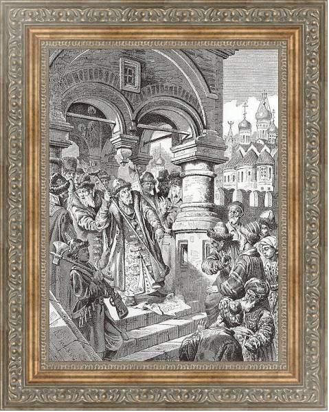 Постер Иоанн III топчет ханскую басму. 1869 с типом исполнения На холсте в раме в багетной раме 484.M48.310