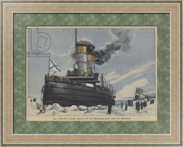 Постер Icebreaker and ferry on Lake Baikal, Siberia с типом исполнения Акварель в раме в багетной раме 485.M40.584