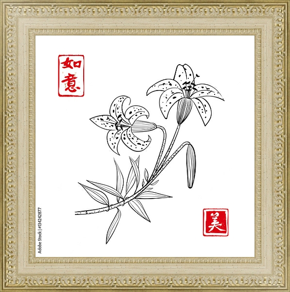 Постер Черно-белая тигровая лилия с красными иероглифами с типом исполнения Акварель в раме в багетной раме 484.M48.725