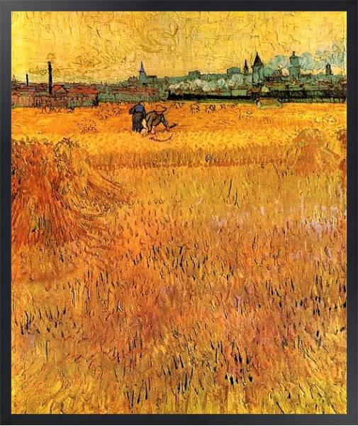 Постер Арль, вид с пшеничных полей с типом исполнения На холсте в раме в багетной раме 1727.8010
