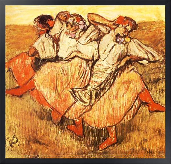 Постер Три русские танцовщицы с типом исполнения На холсте в раме в багетной раме 1727.8010