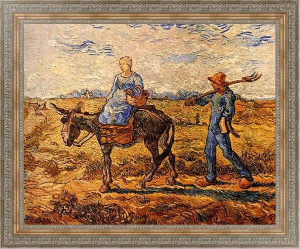 Постер Утро: крестьянская пара идет на работу с типом исполнения На холсте в раме в багетной раме 484.M48.310